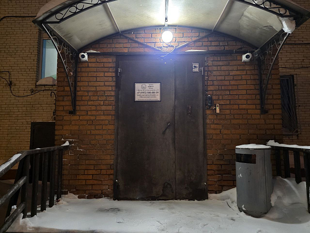 Хостел Жемчуг перово